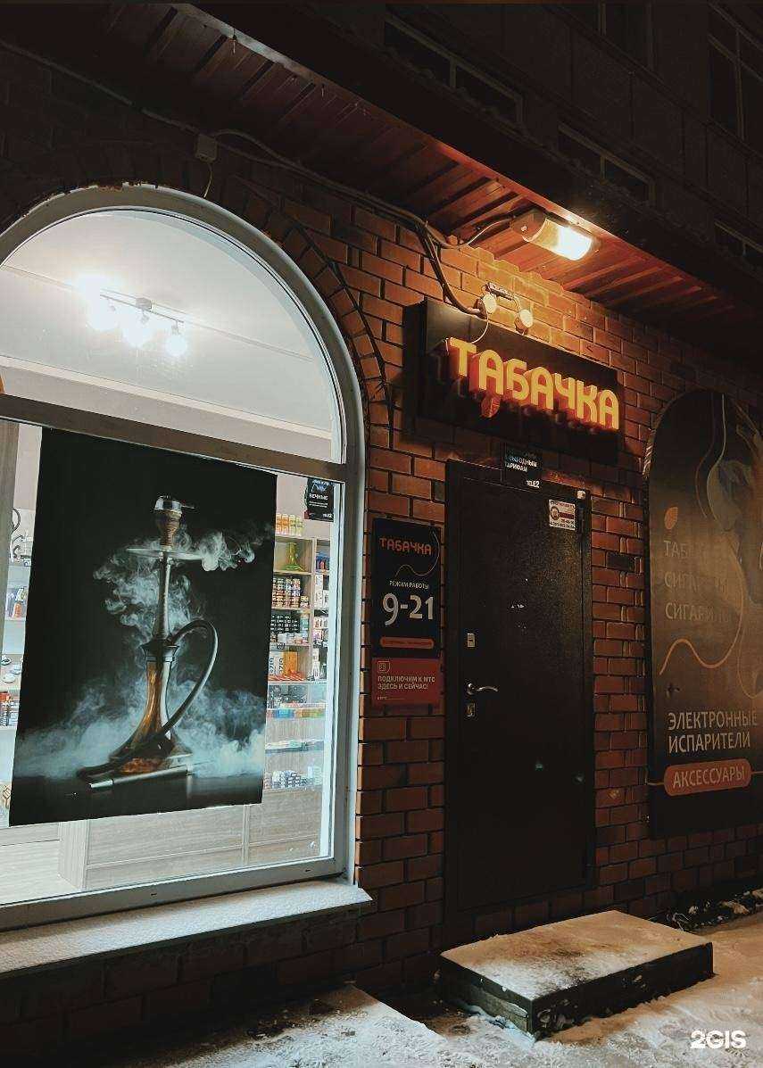 Отзывы на компанию Т.Бачка в Миассе c фото