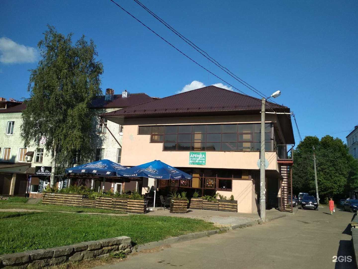 Отзывы на компанию Misto в Смоленске c фото - фотография 2 из 2