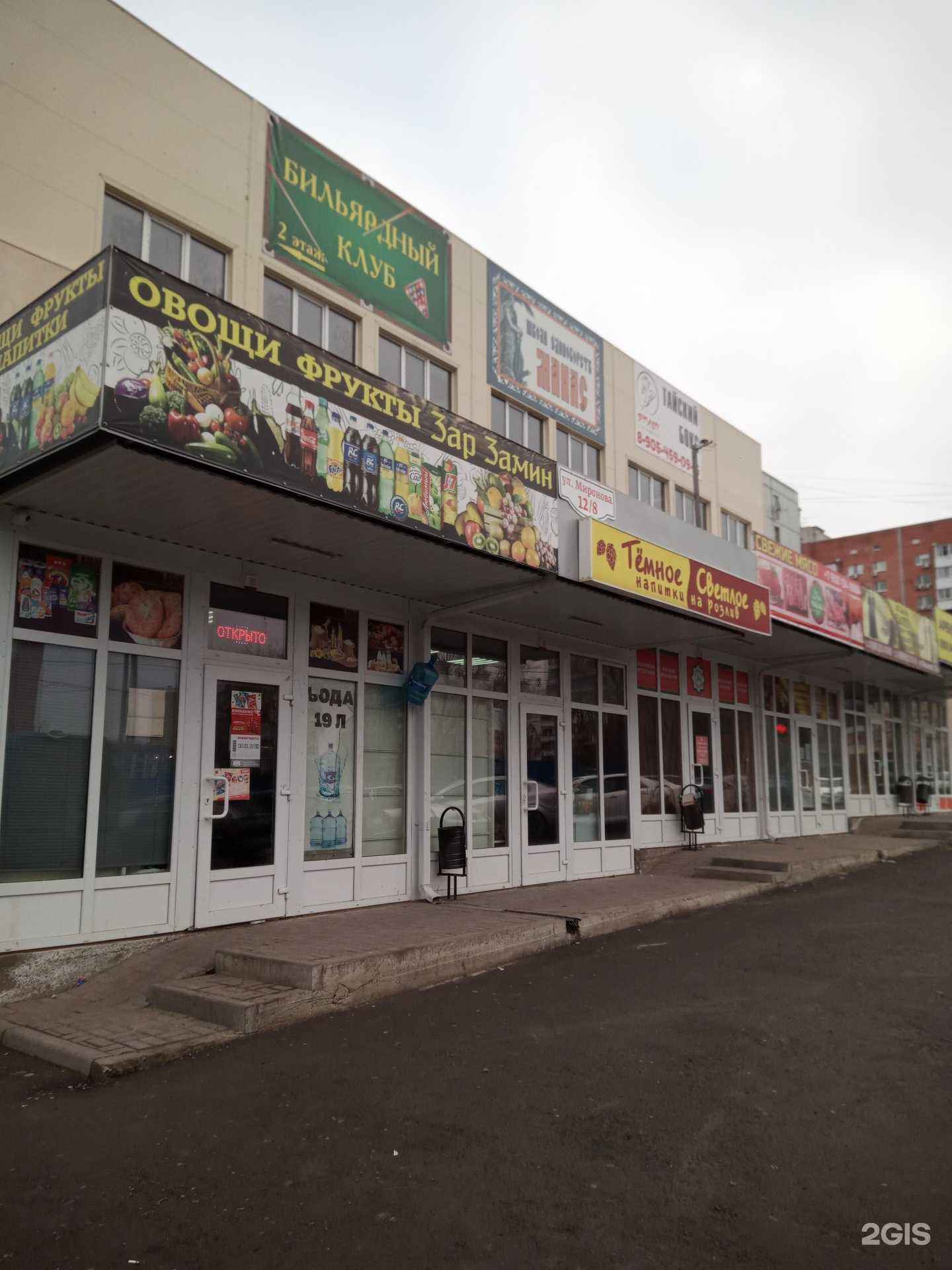 Отзывы на компанию Панчер в Ростове-на-Дону c фото - фотография 2 из 2