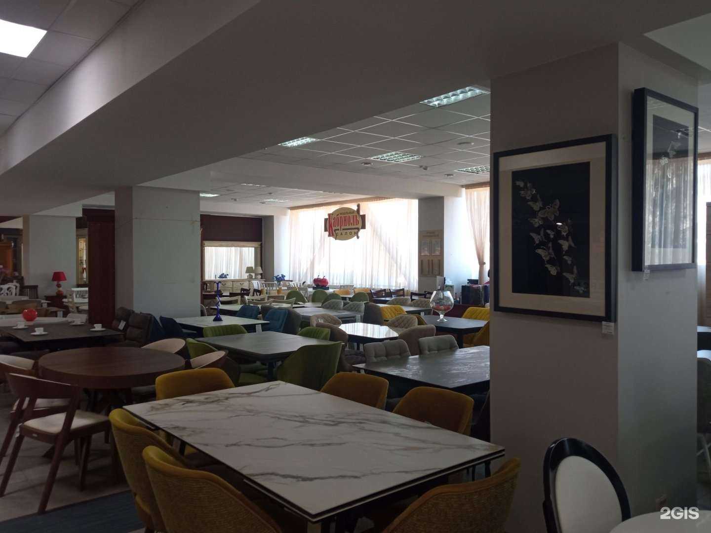 Отзывы на компанию Кабриоль в г. Пенза c фото