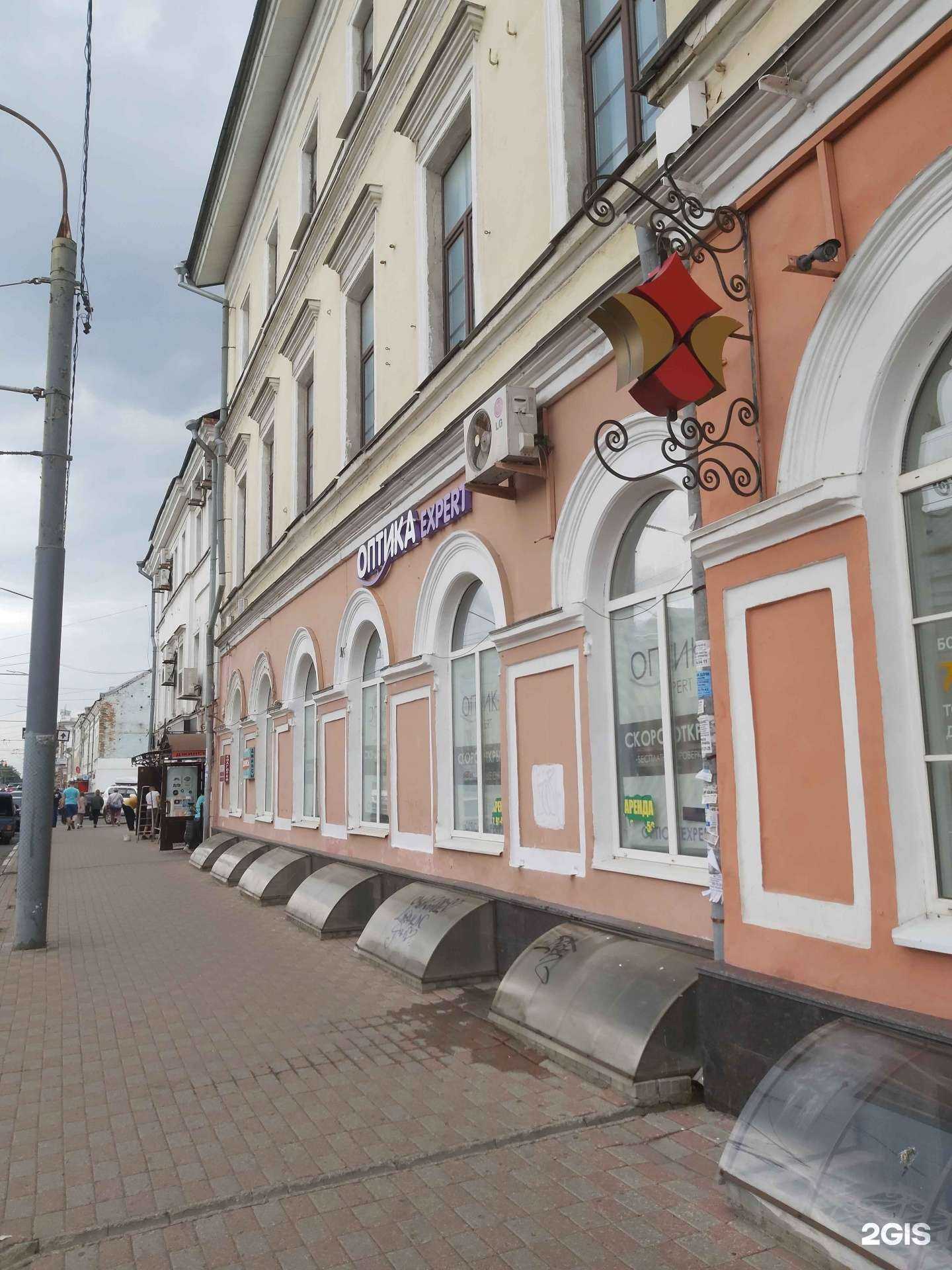 Отзывы на компанию Expert в г. Ярославль c фото