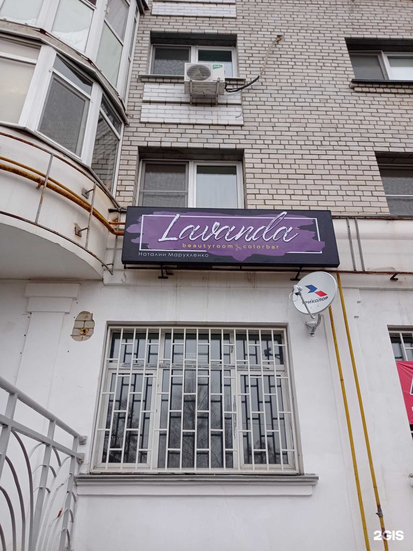 Отзывы на компанию АвеДент в Орле c фото - фотография 2 из 2