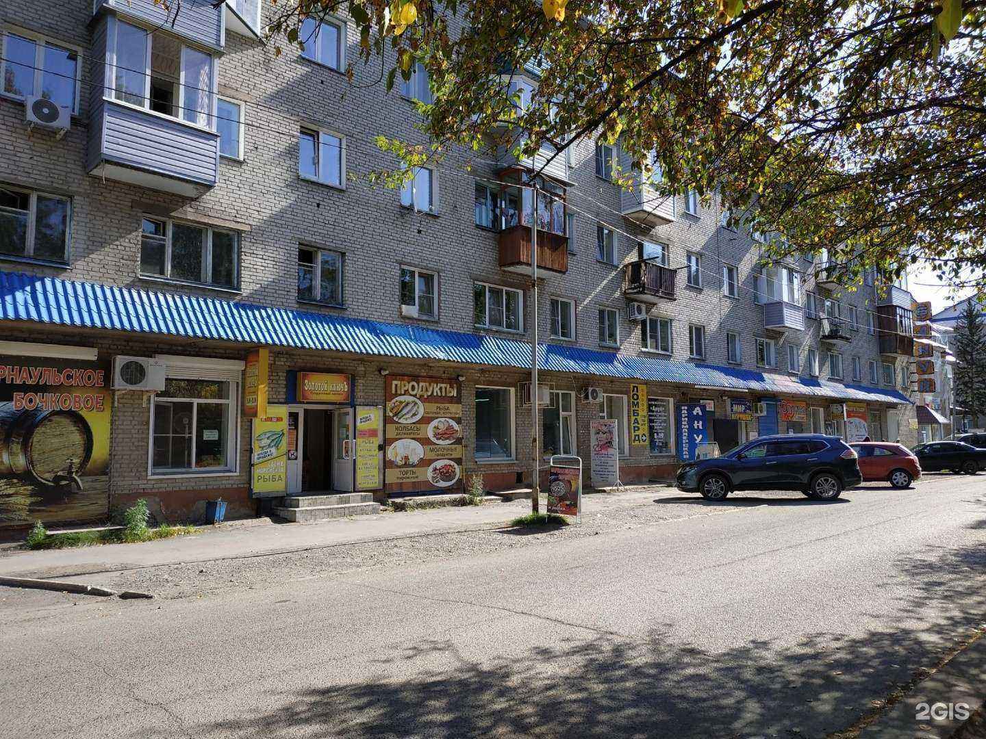 Отзывы на компанию Ануй в Бийске c фото - фотография 2 из 2