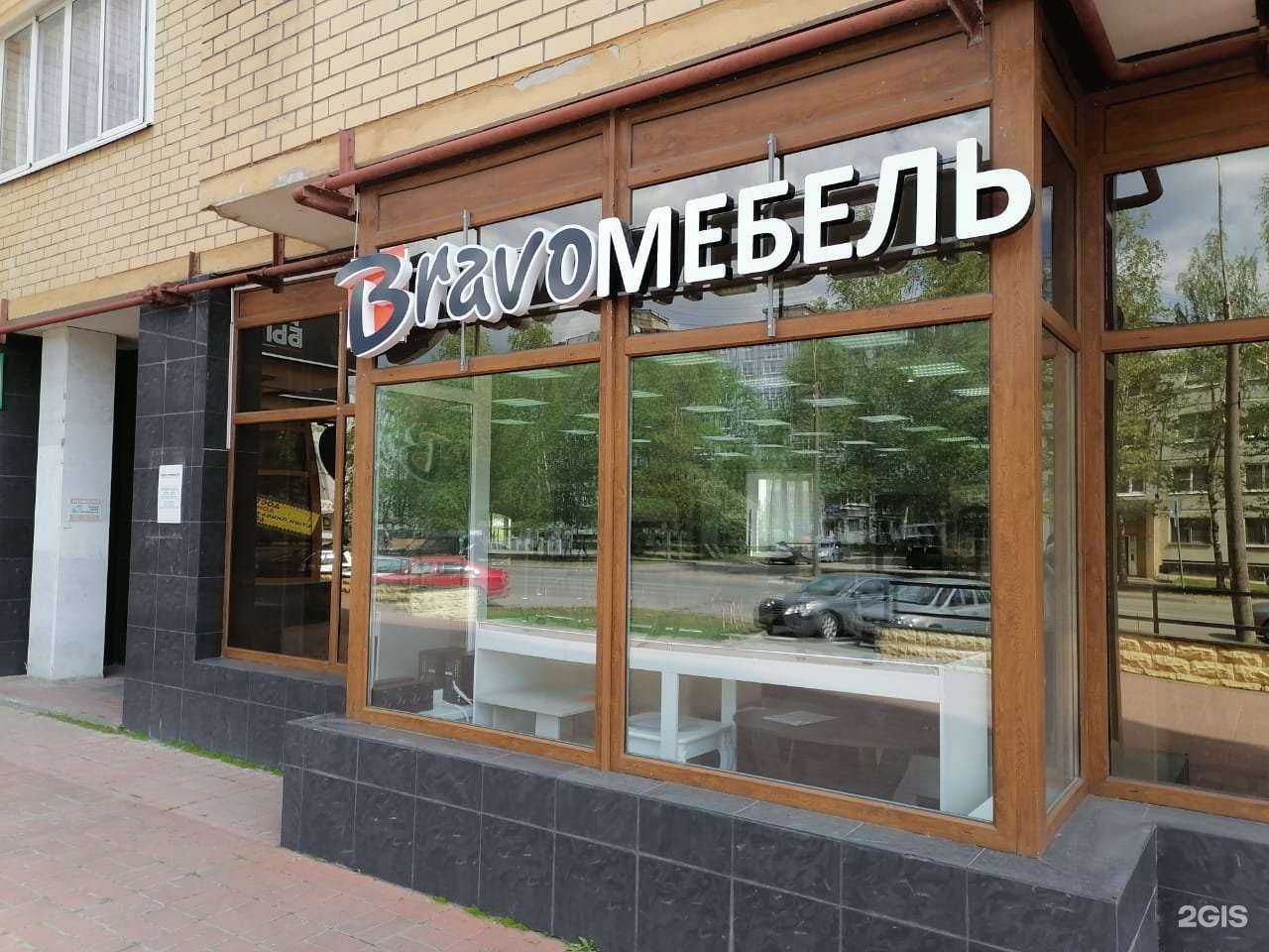 Отзывы на компанию Lavanti в Великом Новгороде c фото