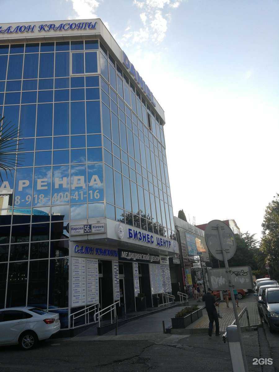 Отзывы на компанию Даниэль в Сочи c фото - фотография 2 из 2