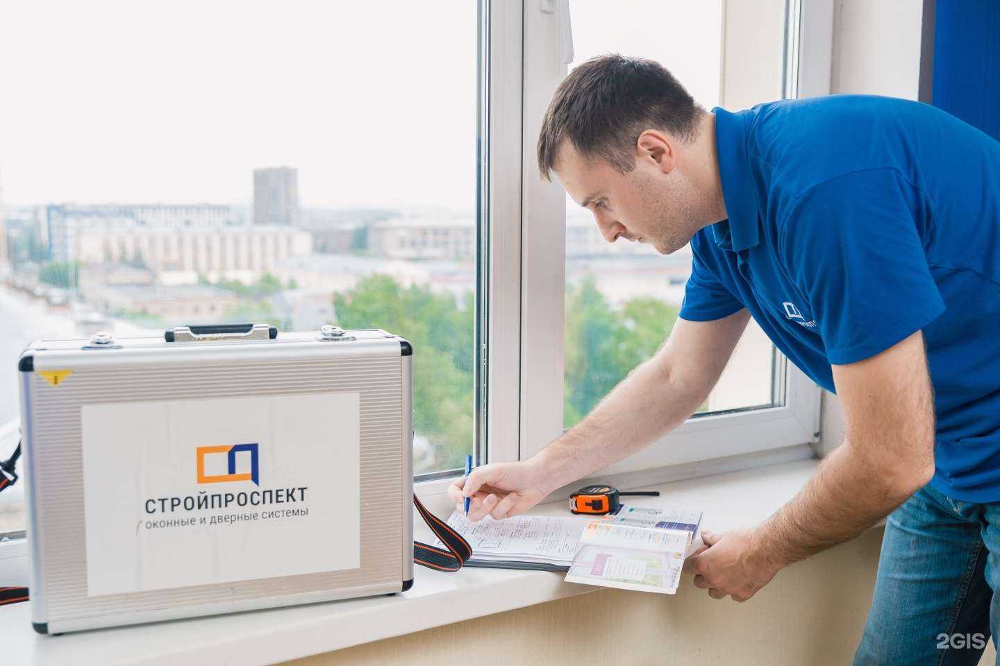 Отзывы на компанию СтройПроспект в Новосибирске c фото