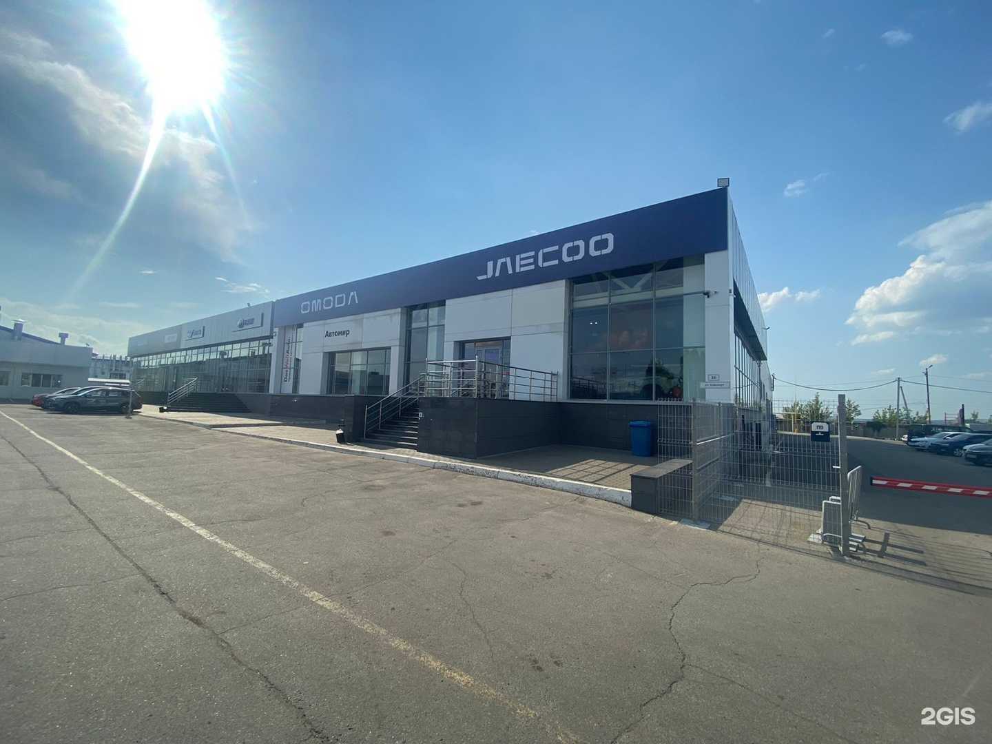 Отзывы на компанию Автомир в г. Саратов c фото