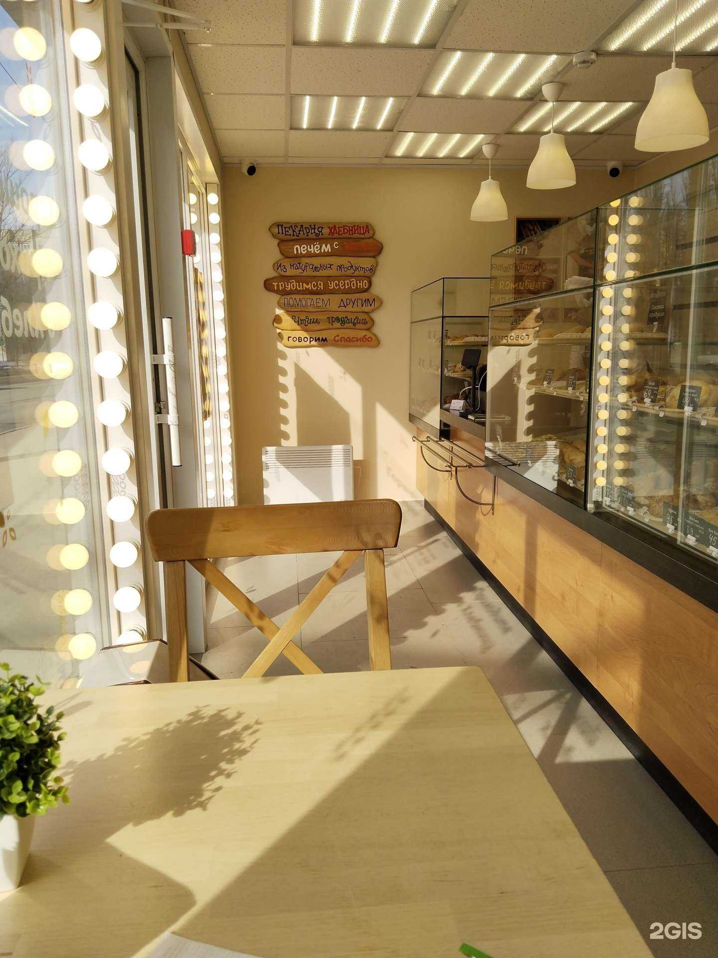 Отзывы на компанию Хлебница в г. Липецк c фото