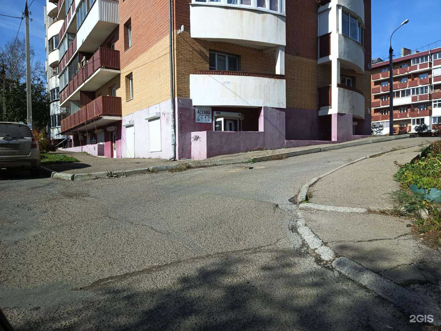 Отзывы на компанию Магаз в г. Иркутск c фото
