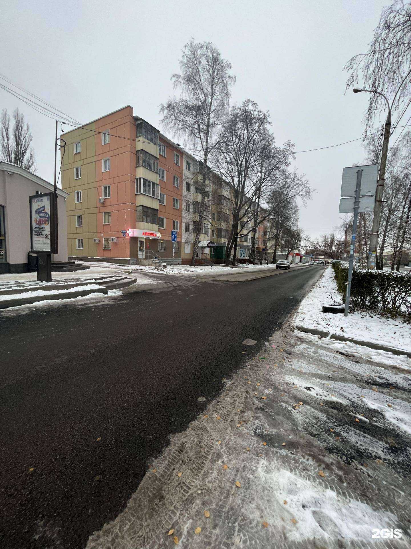 Отзывы на компанию Максавит в г. Липецк c фото