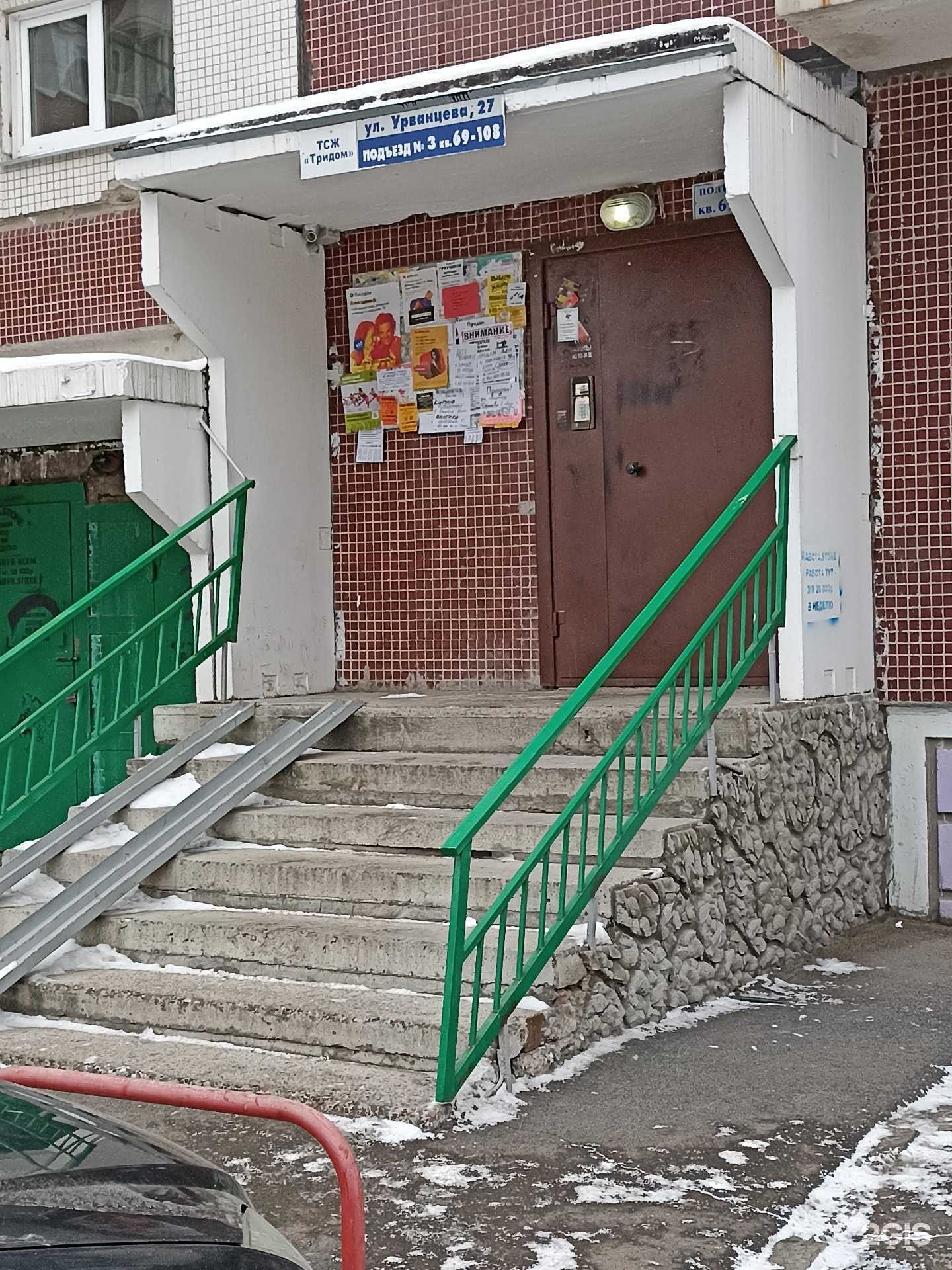 Отзывы на компанию Весна в Красноярске c фото - фотография 2 из 2