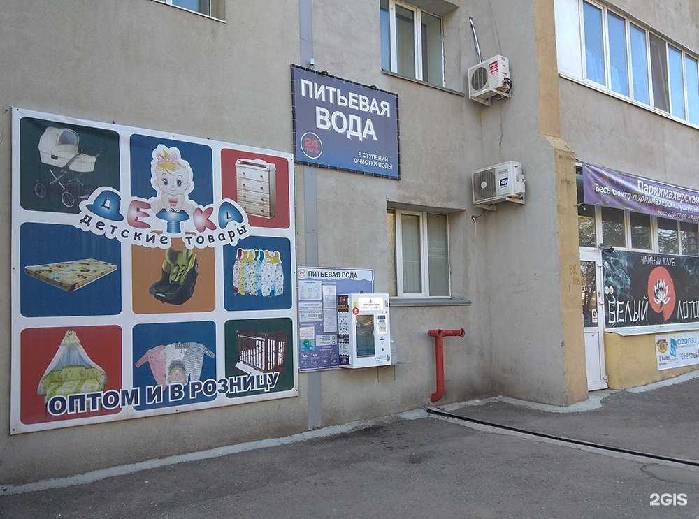 Отзывы на компанию Питьевая вода в Самаре c фото