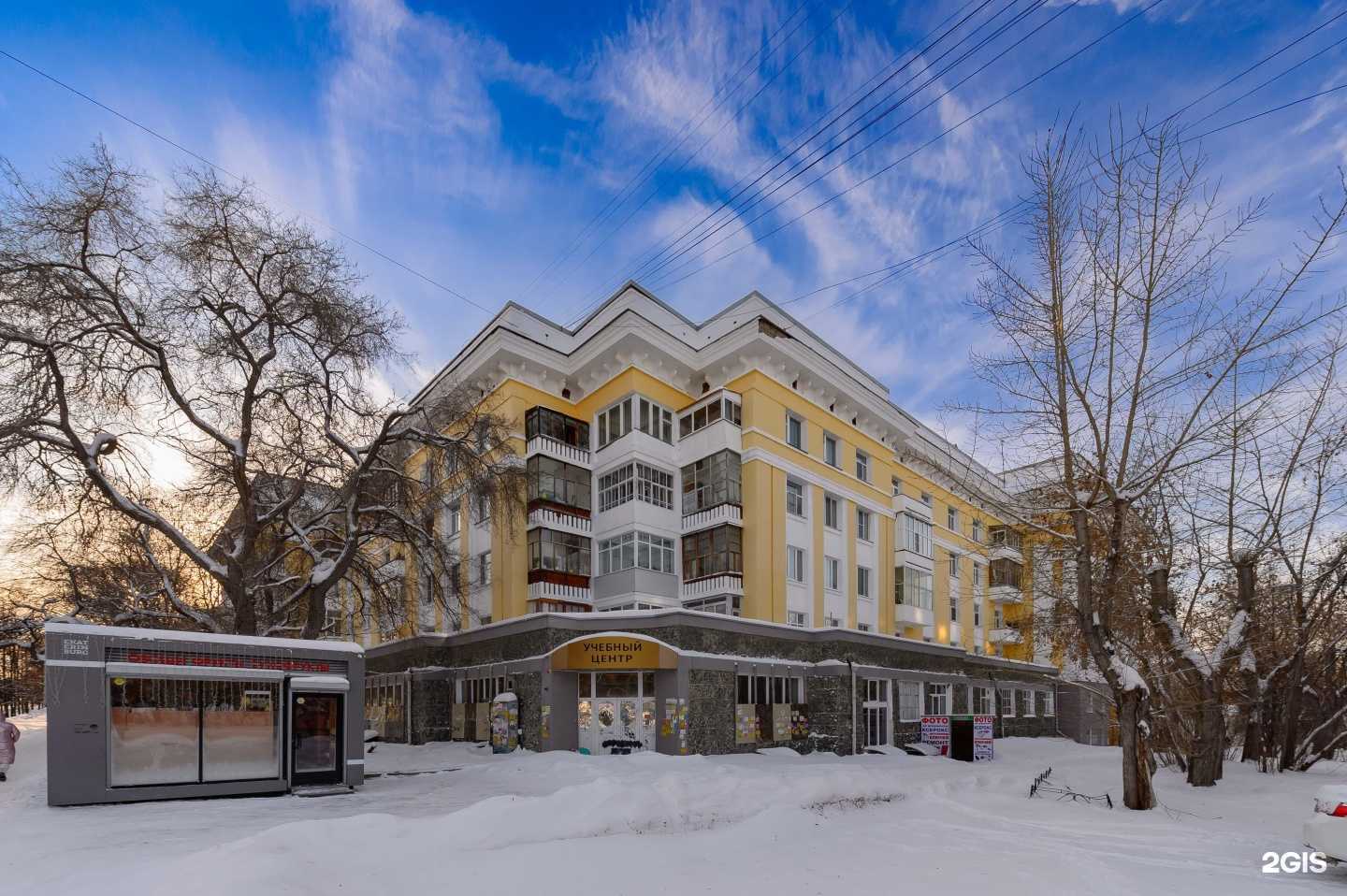 Отзывы на компанию Отол в Екатеринбурге c фото