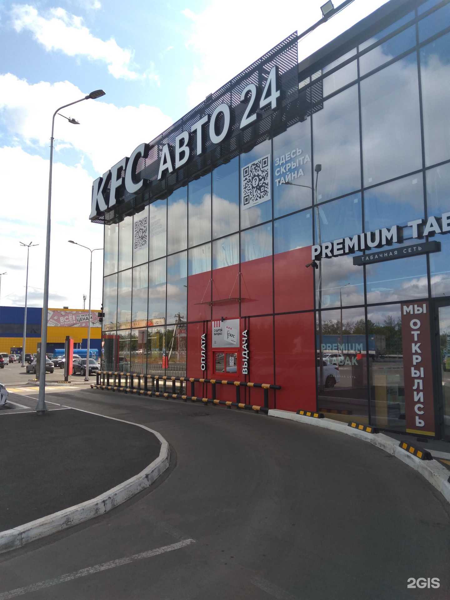 Отзывы на компанию Rostic`s Авто в Оренбурге c фото