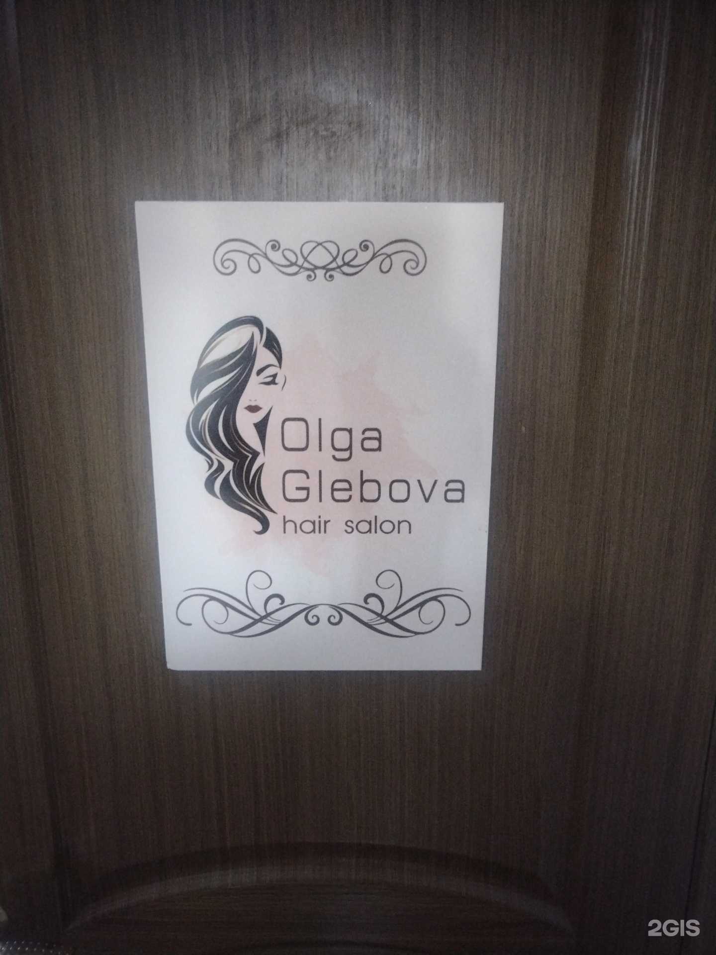 Отзывы на компанию Olga Glebova в Петропавловске-Камчатском c фото