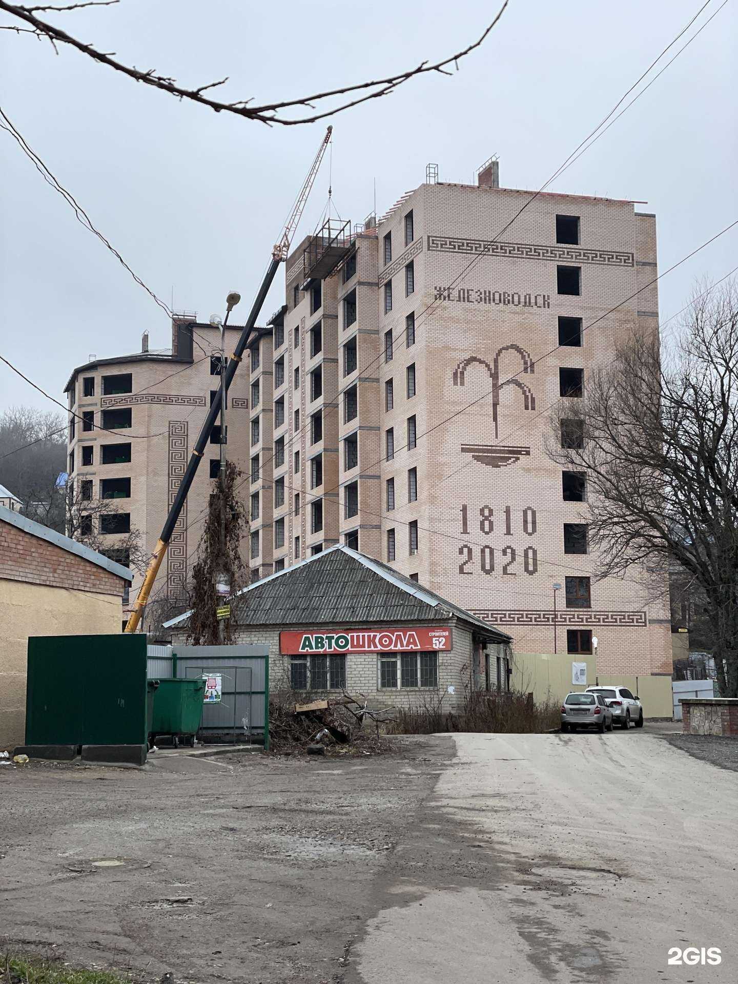 Отзывы на компанию Салон красоты в Железноводске c фото - фотография 2 из 2