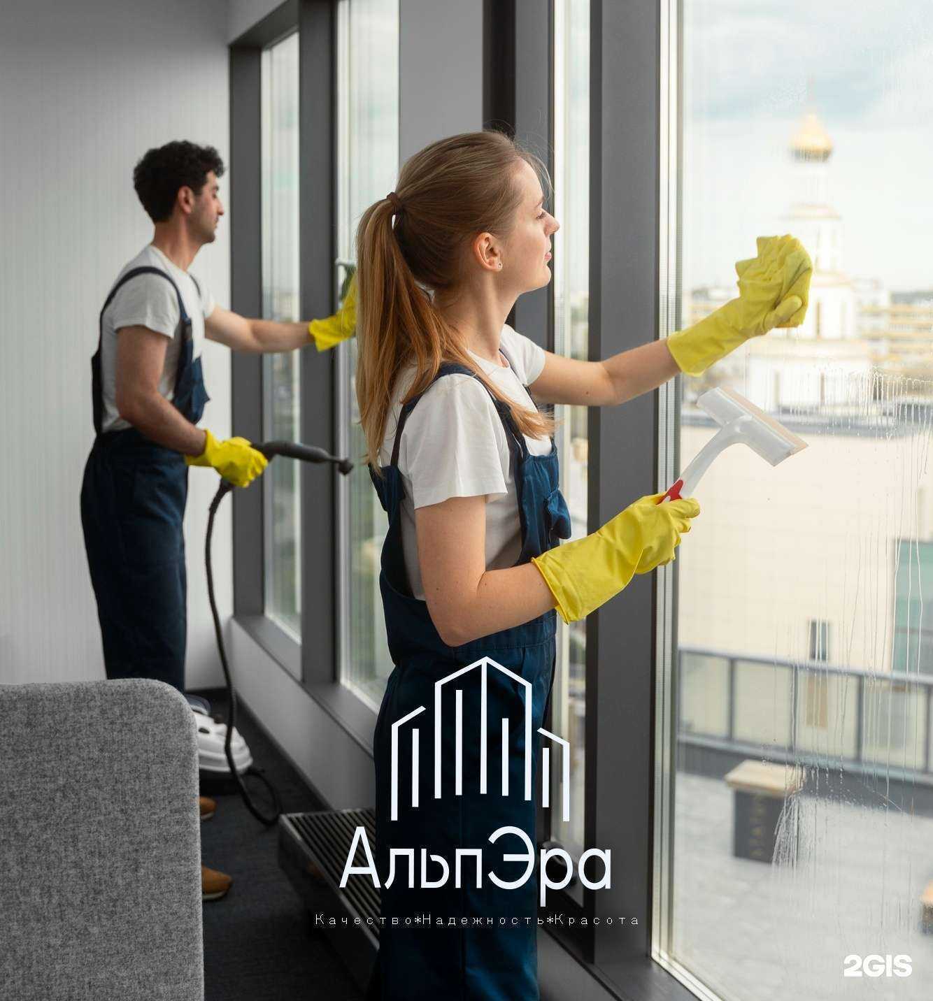 Отзывы на компанию Альпэра в Новосибирске c фото
