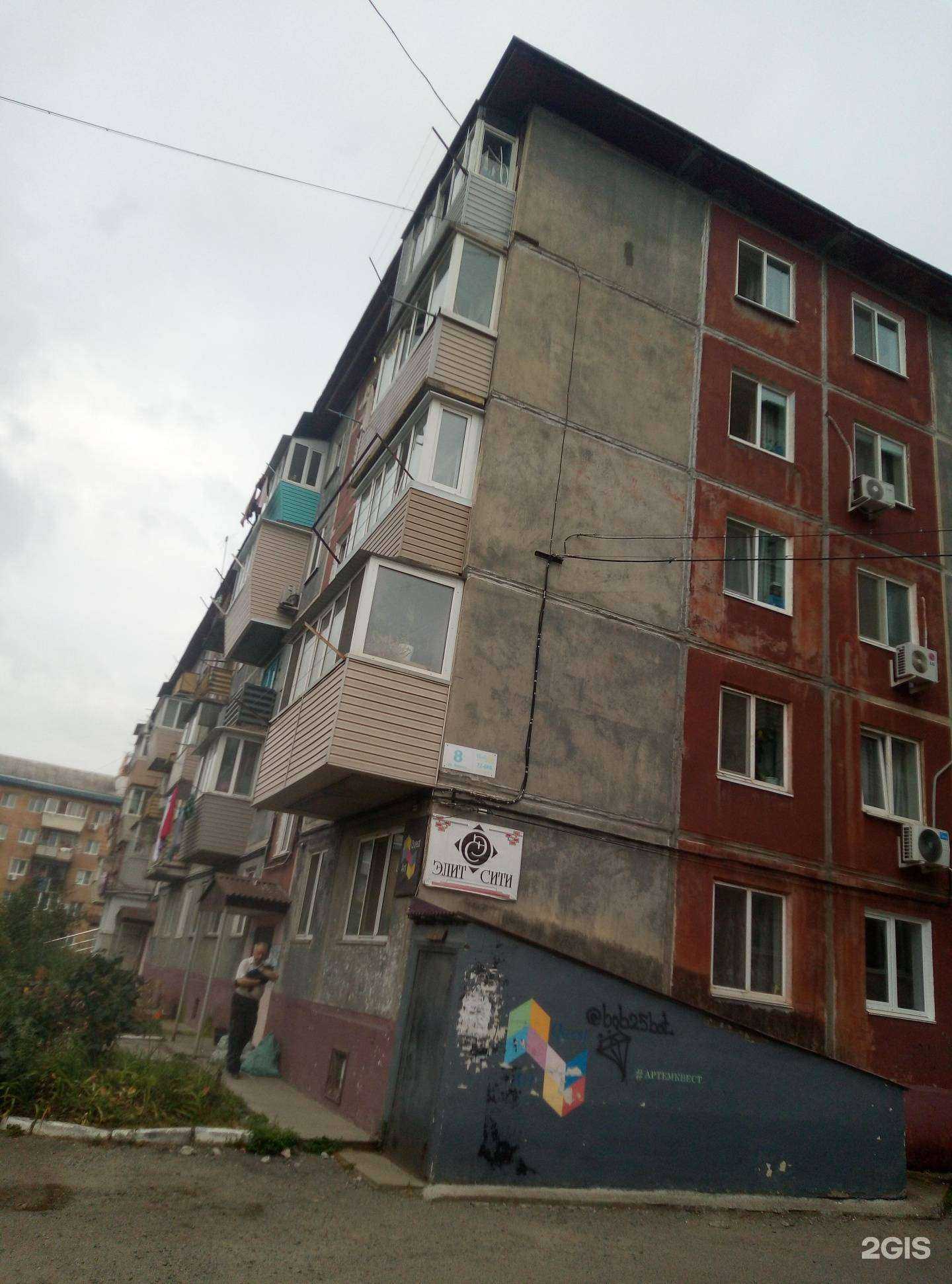 Отзывы на компанию Зубная фея в г. Артём c фото