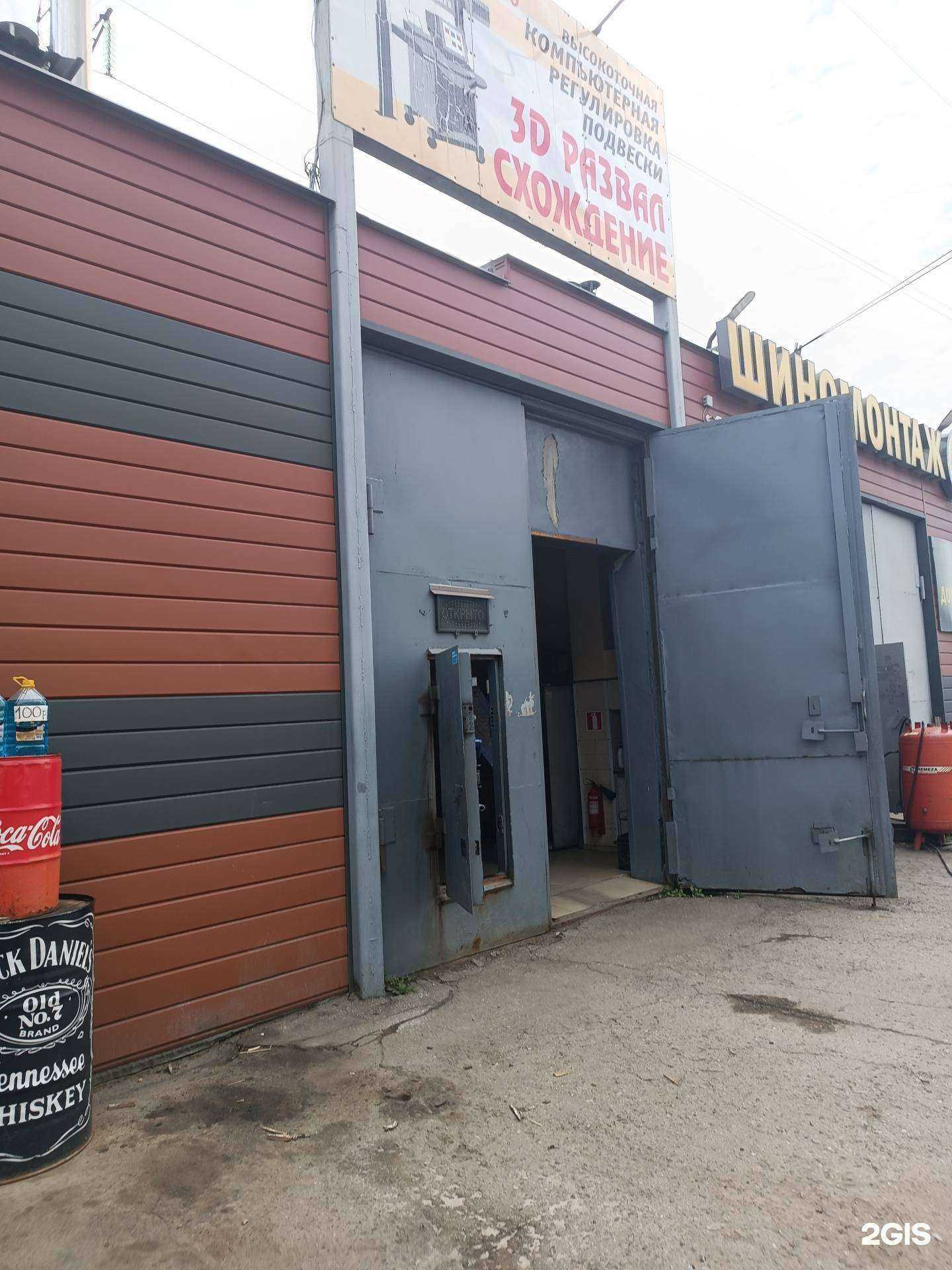 Отзывы на компанию Автодоктор в г. Нижний Новгород c фото