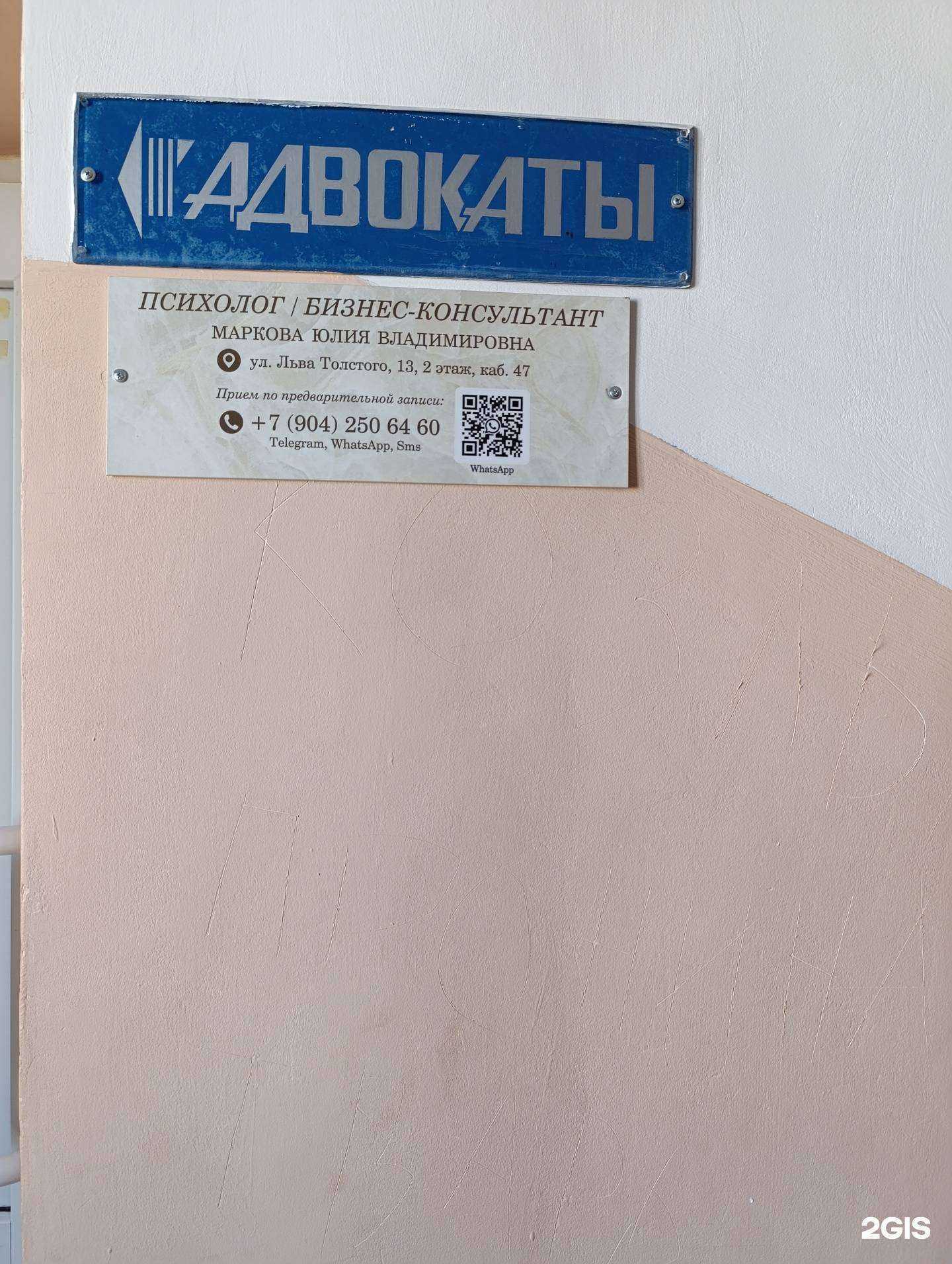 Отзывы на компанию Кабинет психолога в Муроме c фото