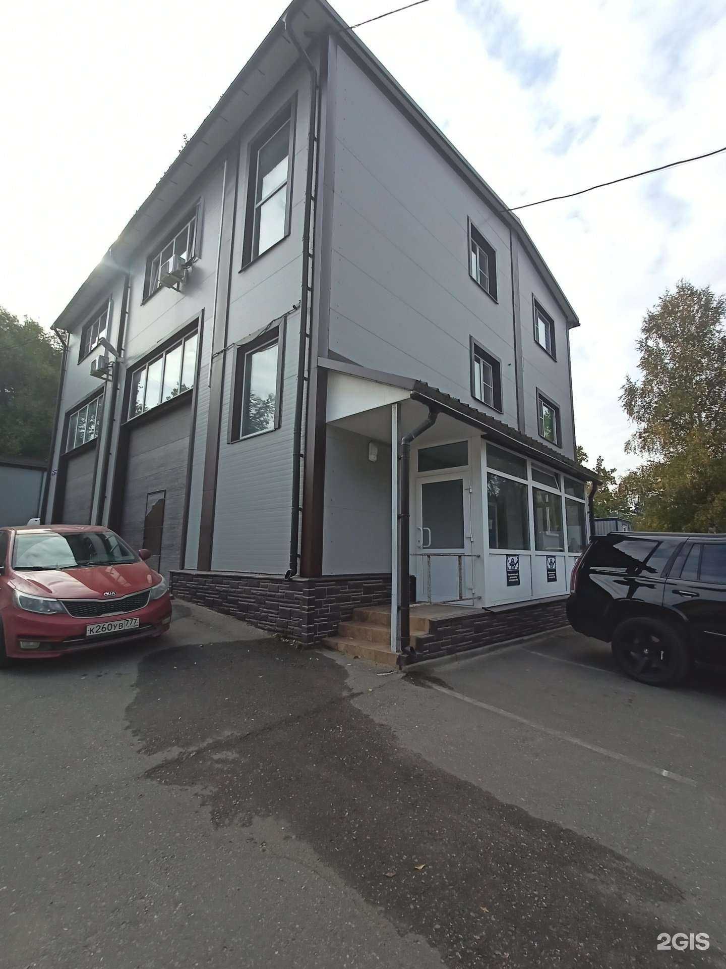 Отзывы на компанию Radarplus в Видном c фото