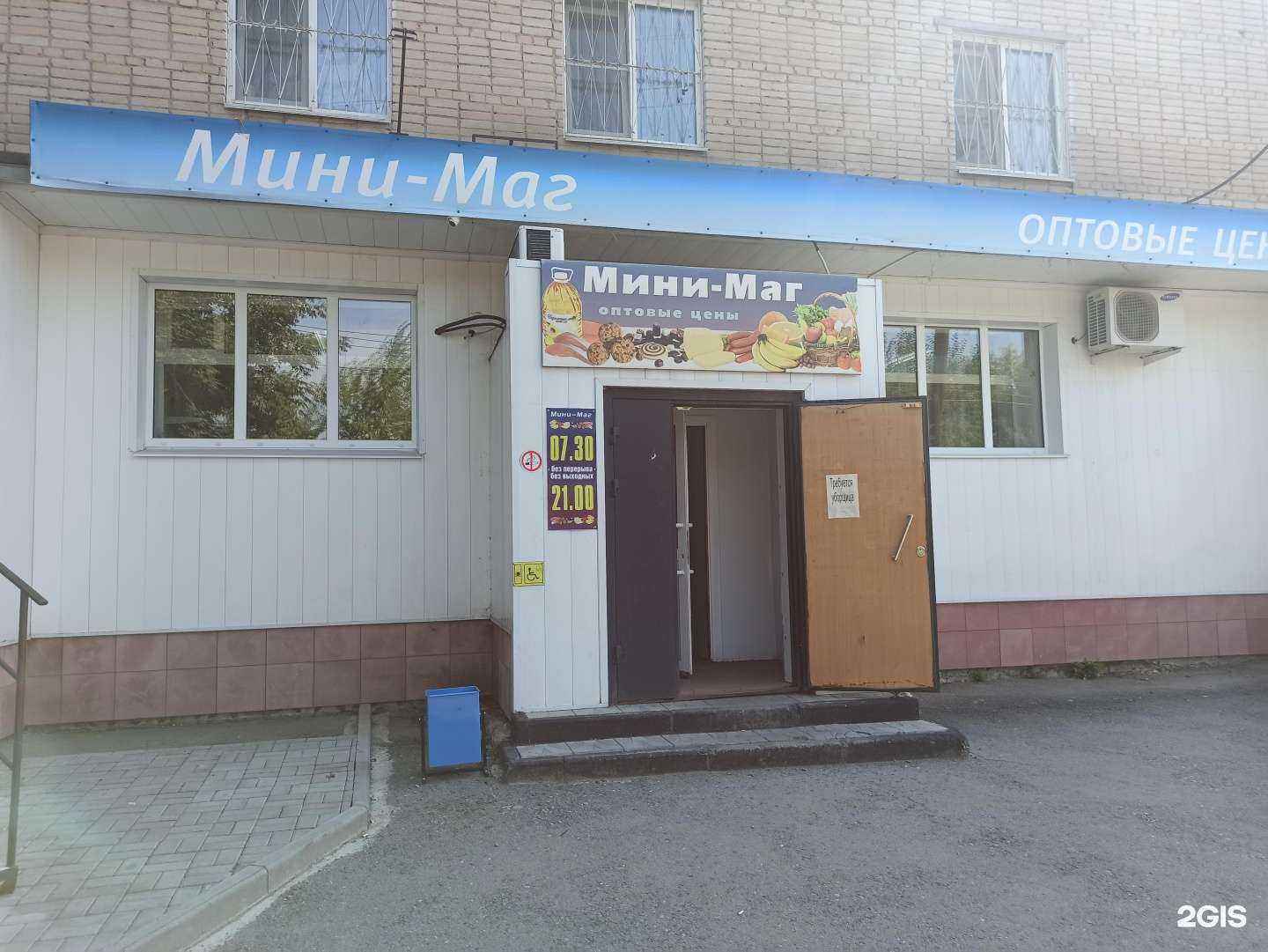 Отзывы на компанию Южноуральские системы безопасности в Южноуральске c фото - фотография 2 из 2