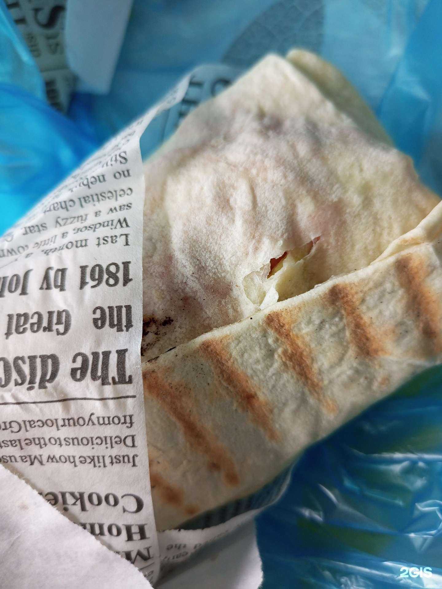 Отзывы на компанию Жар в Ростове-на-Дону c фото