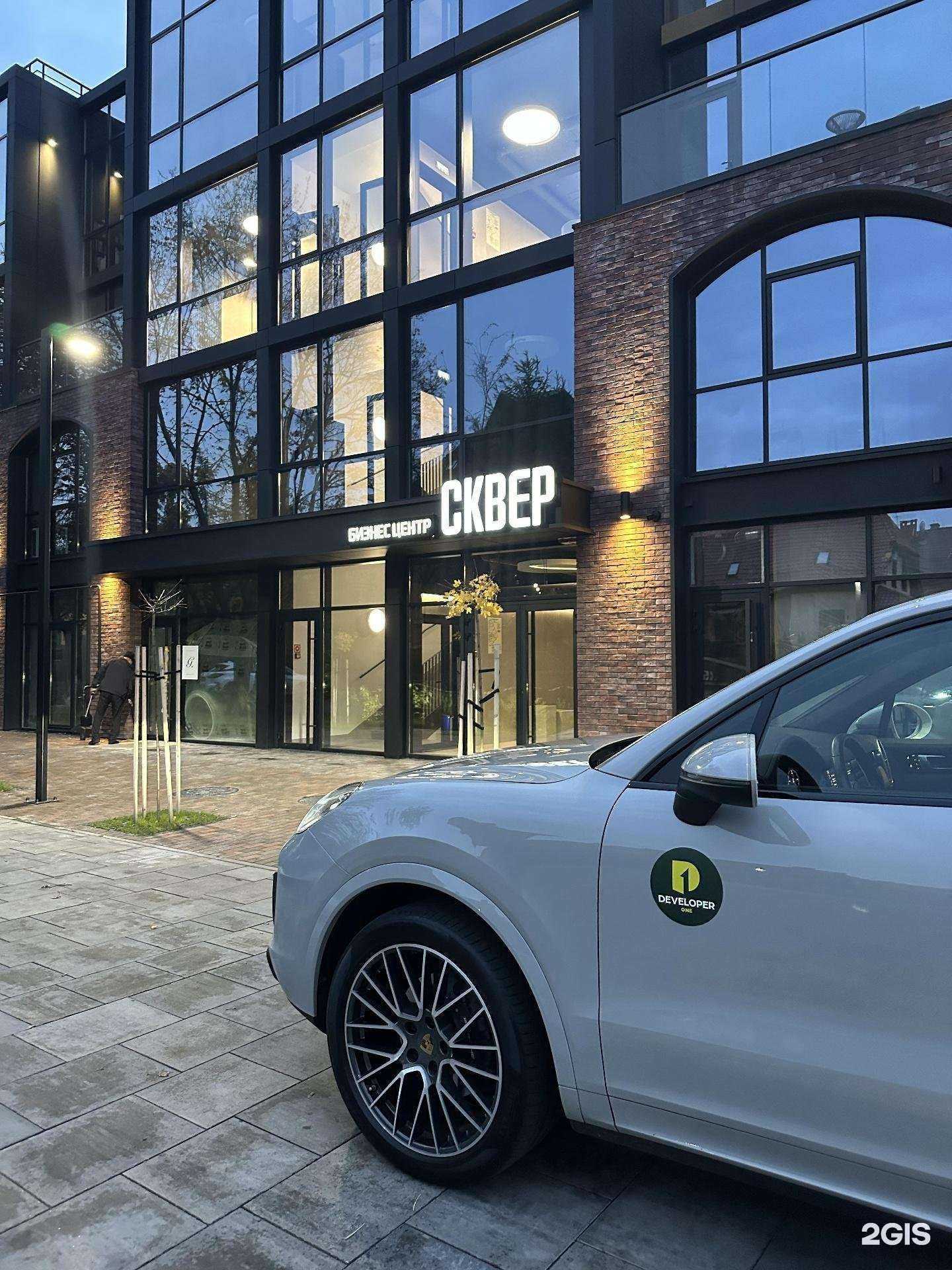 Отзывы на компанию Developer one в Калининграде c фото