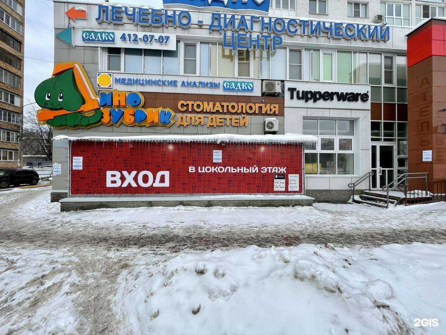 Отзывы на компанию Семёныч в Нижнем Новгороде c фото