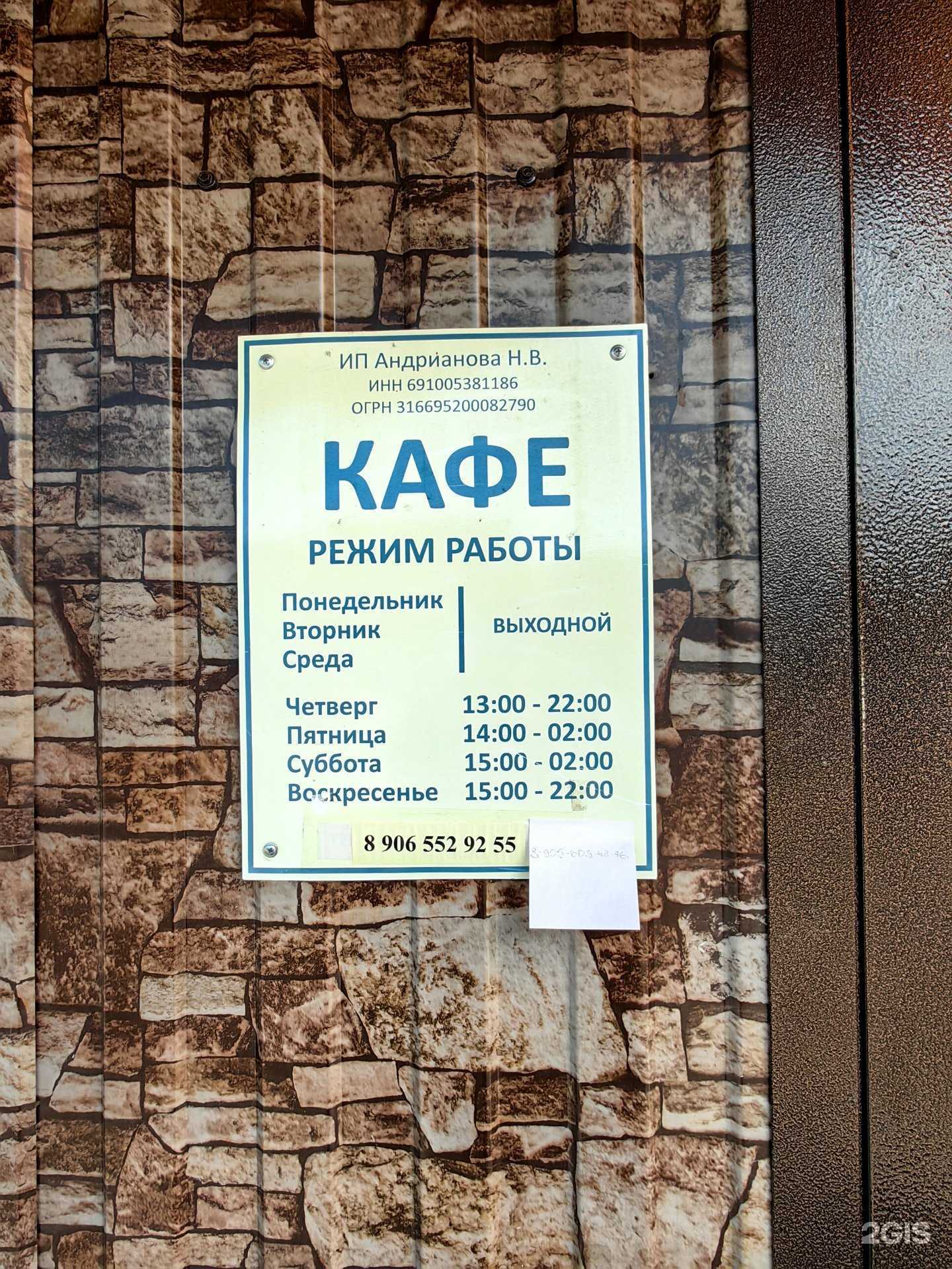 Отзывы на компанию Elite Club в г. Кимры c фото