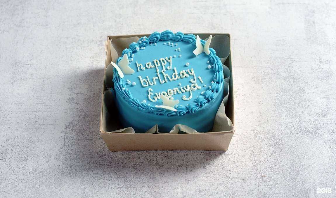 Отзывы на компанию Кондитерская Галины Заливиной в Новосибирске c фото