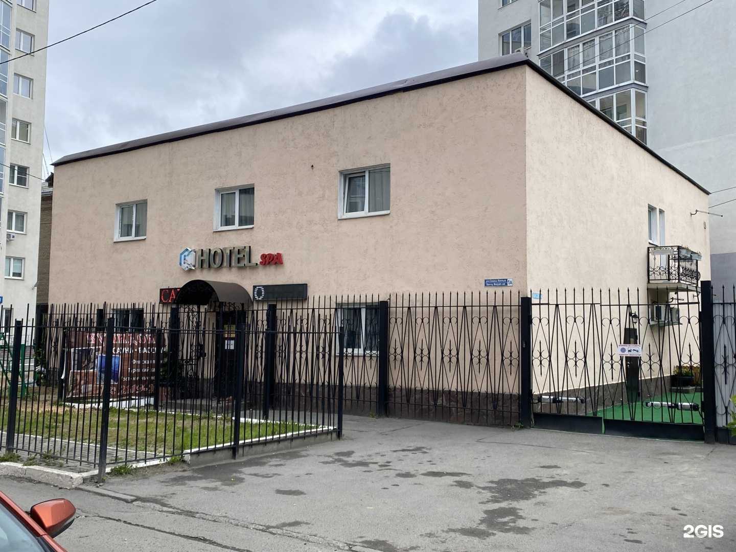 Отзывы на компанию Кипарис в Екатеринбурге c фото - фотография 2 из 2