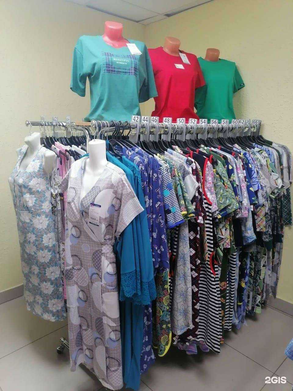 Отзывы на компанию Кыштымский трикотаж в Тюмени c фото