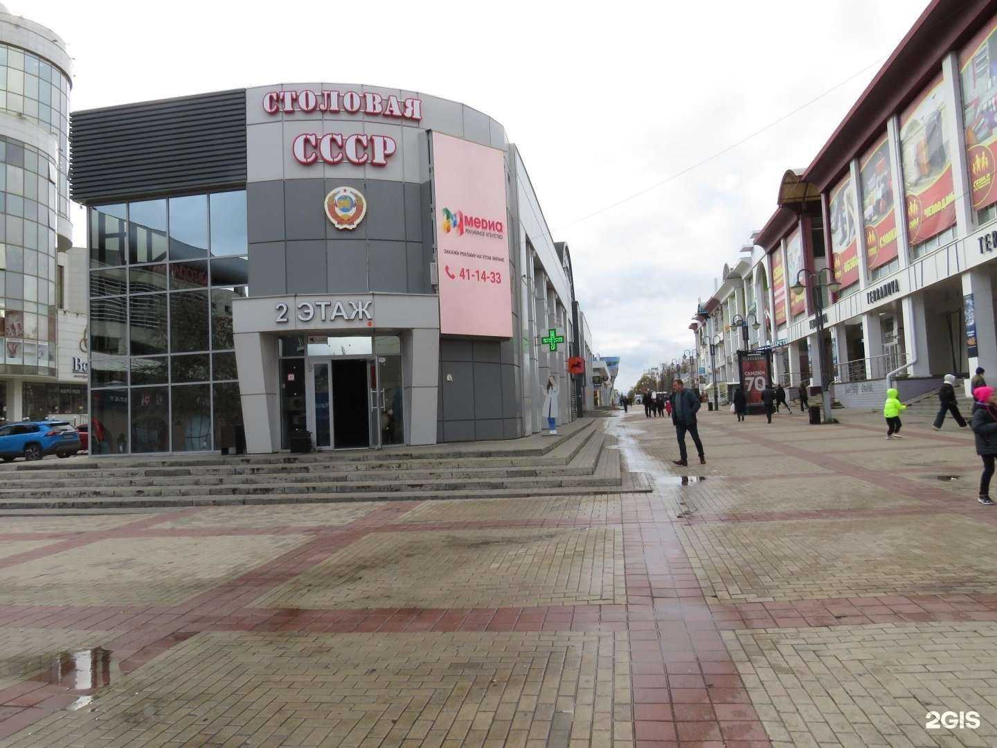 Отзывы на компанию Медиа+ в Белгороде c фото