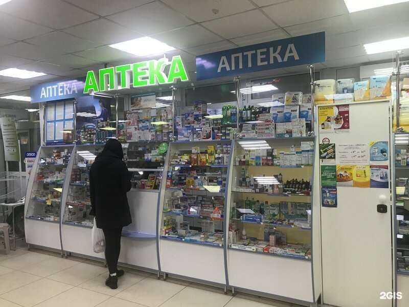 Отзывы на компанию Айболит в Калуге c фото