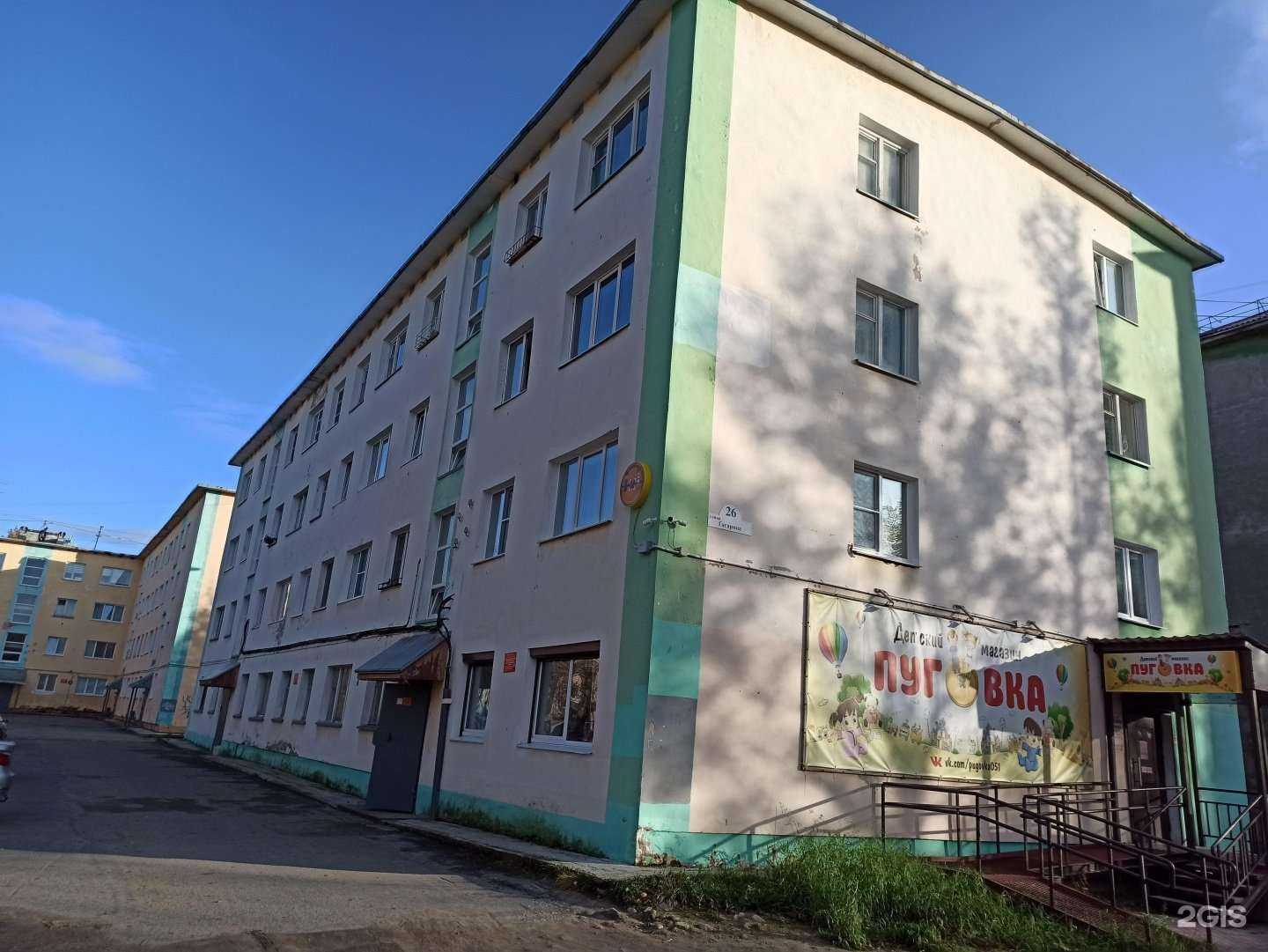 Отзывы на компанию Пуговка в Мончегорске c фото - фотография 2 из 2