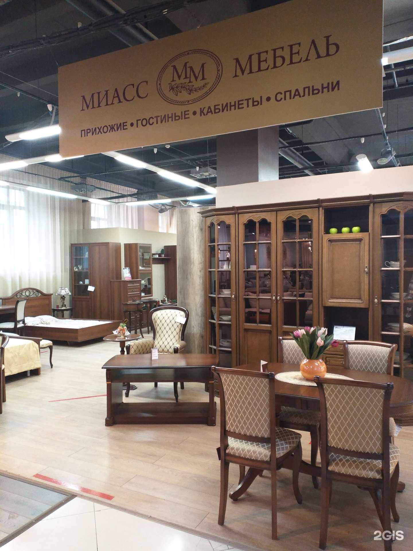 Отзывы на компанию Миассмебель в Тюмени c фото