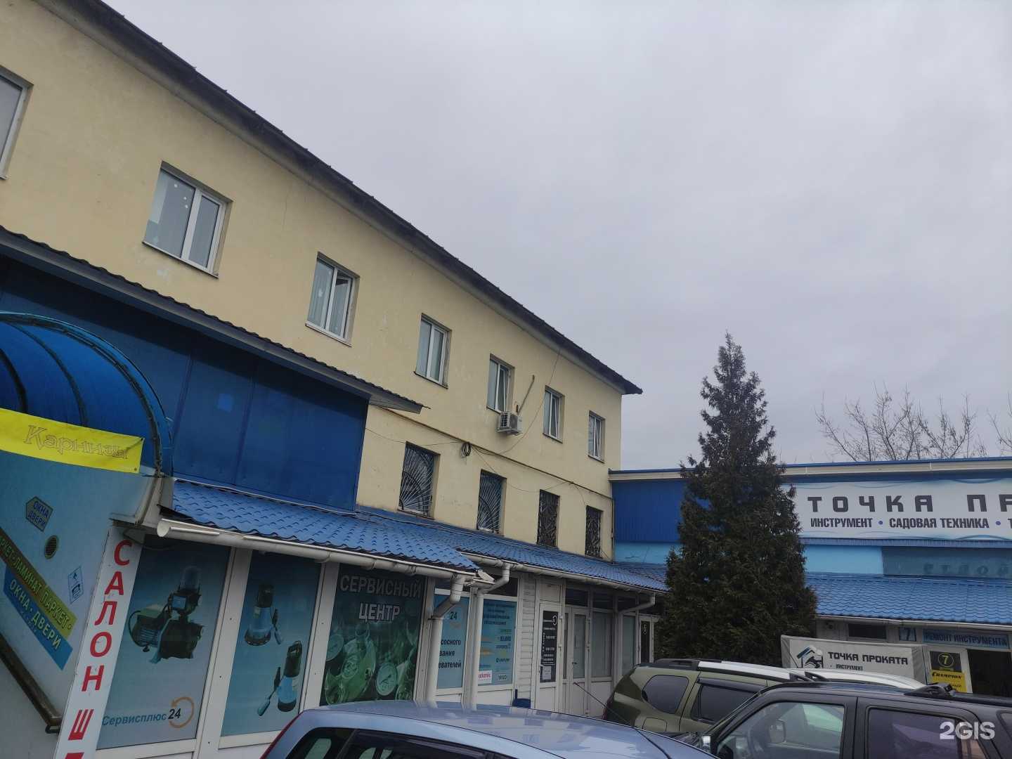 Отзывы на компанию Сервисплюс 24 в г. Коломна c фото