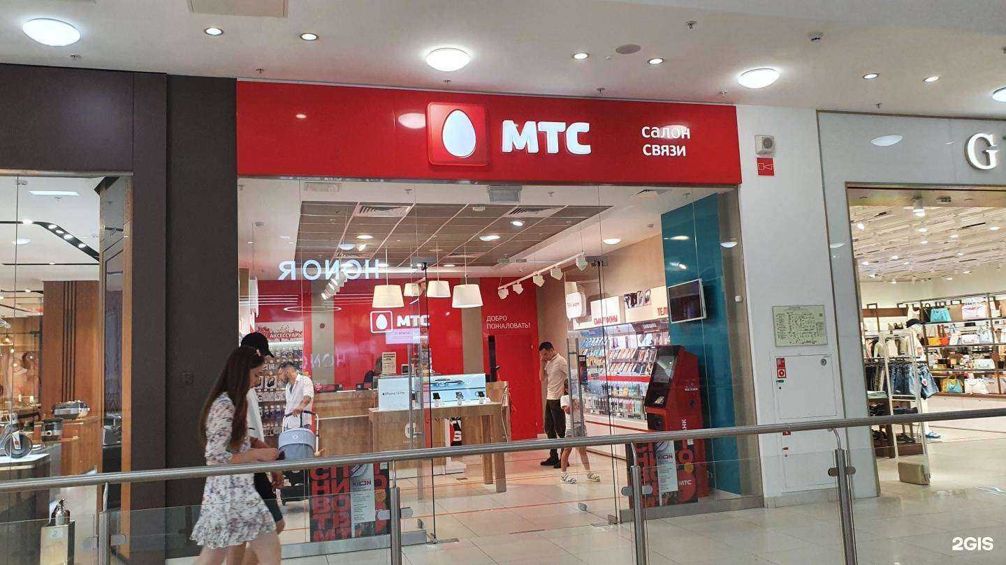 Отзывы на компанию МТС в г. Краснодар c фото