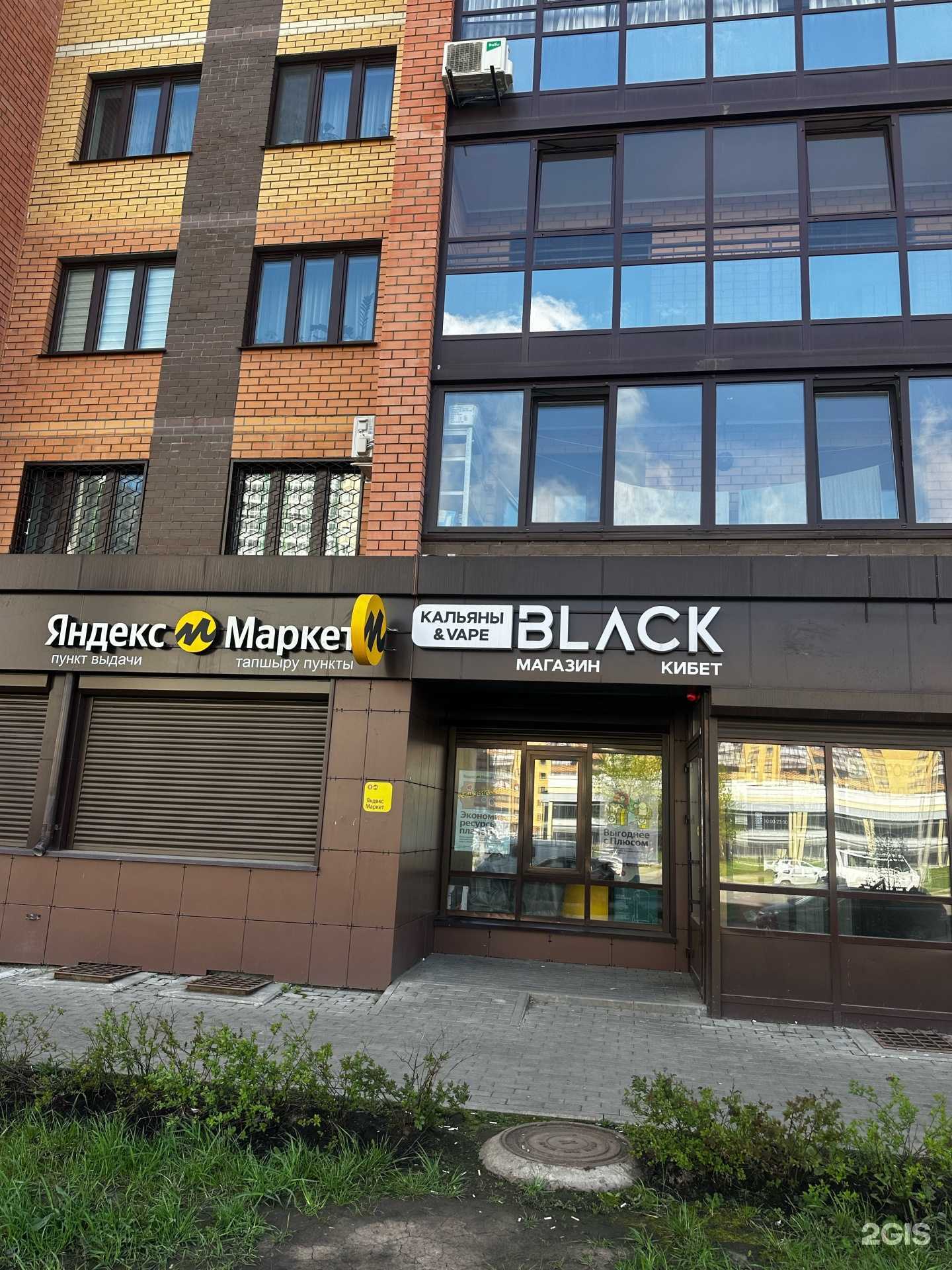 Отзывы на компанию Вкусняшки Челны в Набережных Челнах c фото