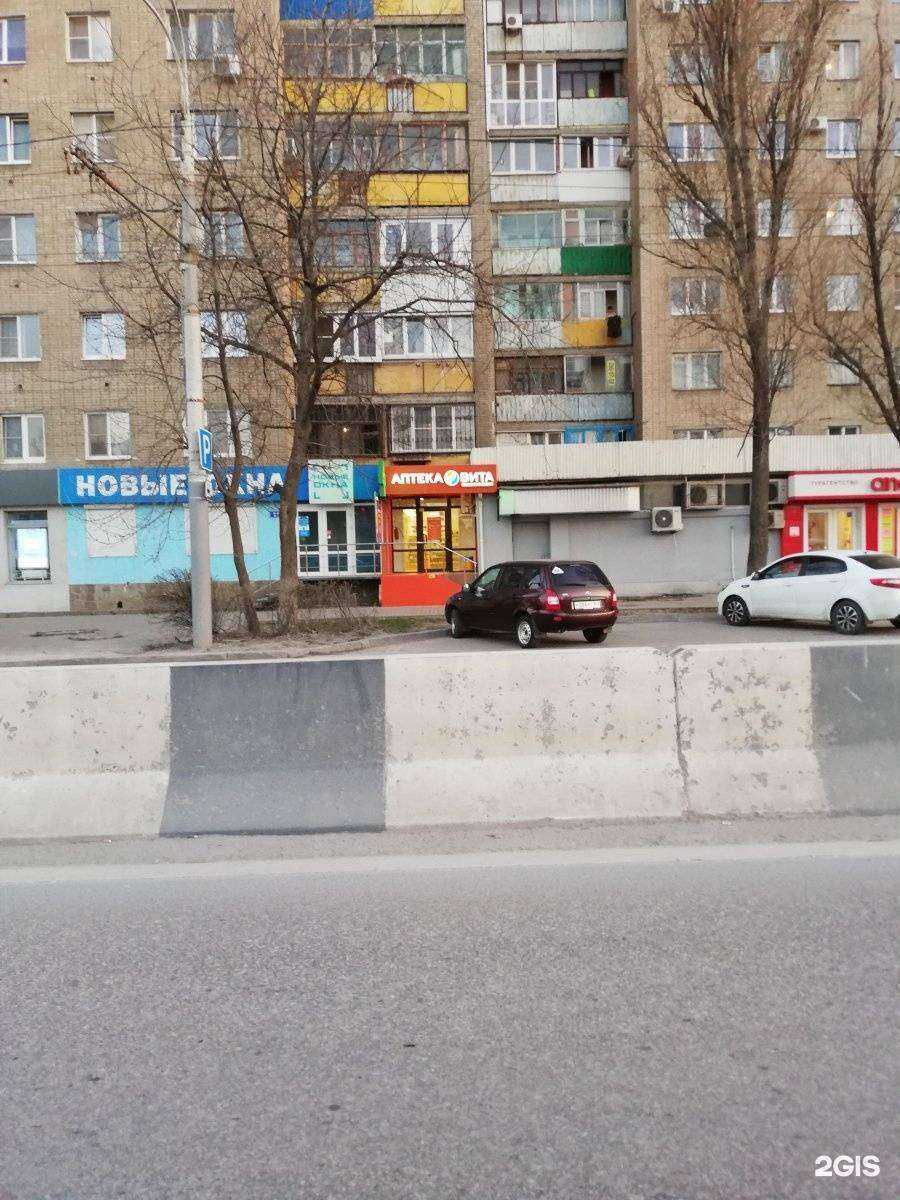 Отзывы на компанию Вита в г. Ростов-на-Дону c фото