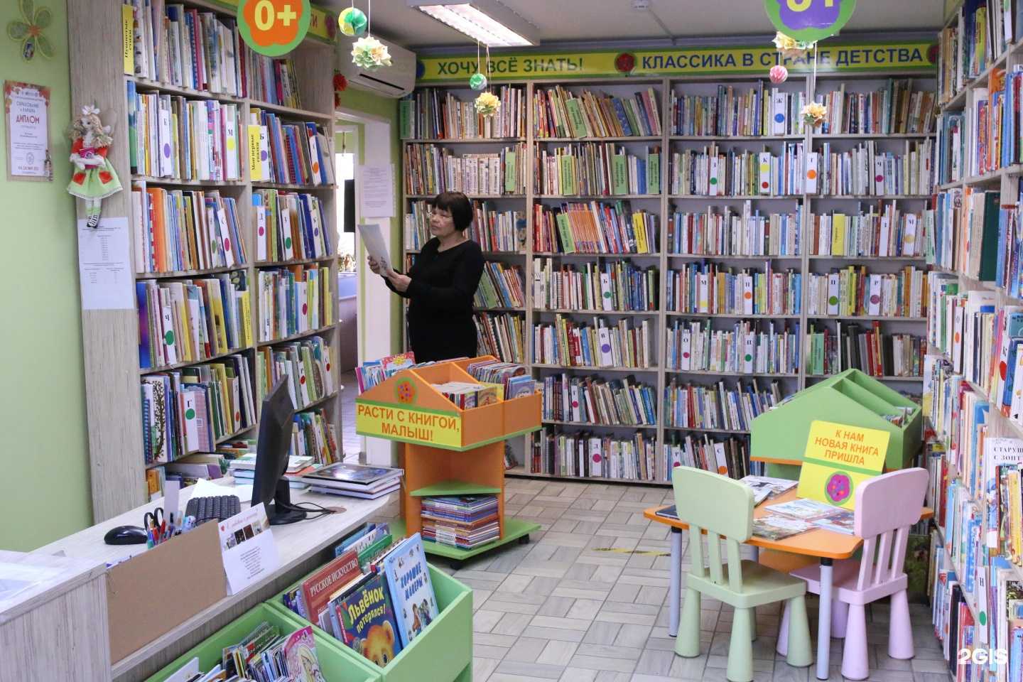 Отзывы на компанию Детская библиотека №18 в Калининграде c фото