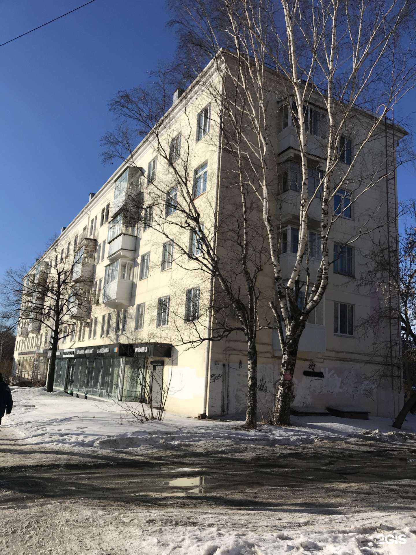 Отзывы на компанию Пиццерия в Нижнем Тагиле c фото - фотография 2 из 2