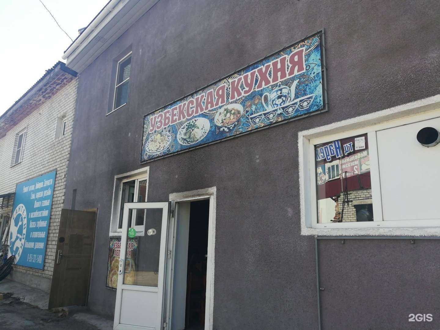 Отзывы на компанию У Михалыча в Курске c фото - фотография 2 из 2