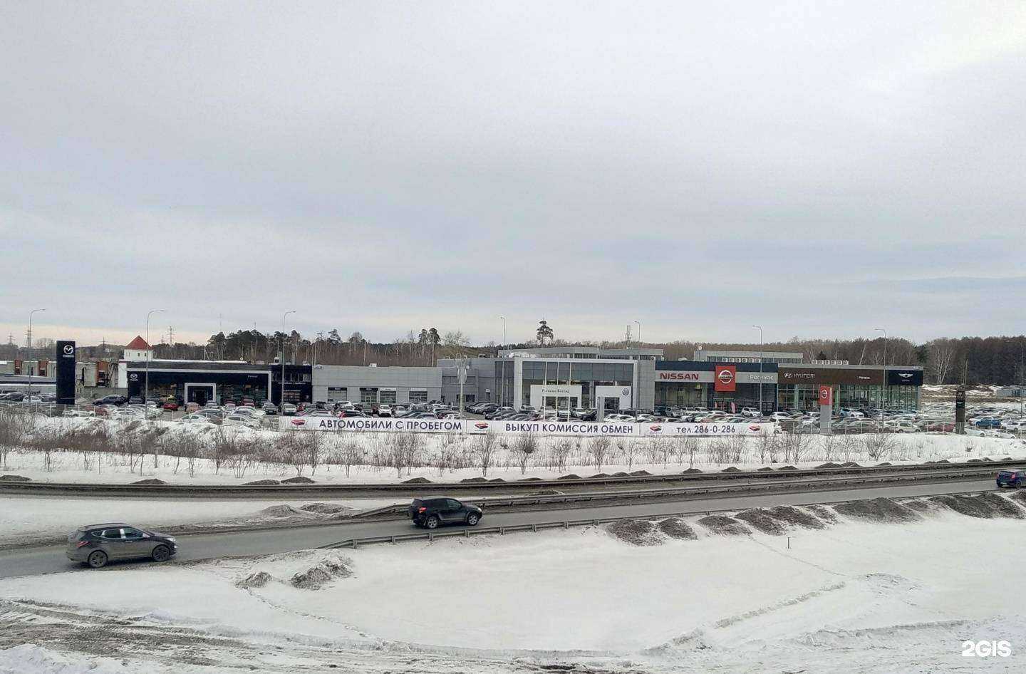Отзывы на компанию Tank Регинас в Екатеринбурге c фото - фотография 2 из 2
