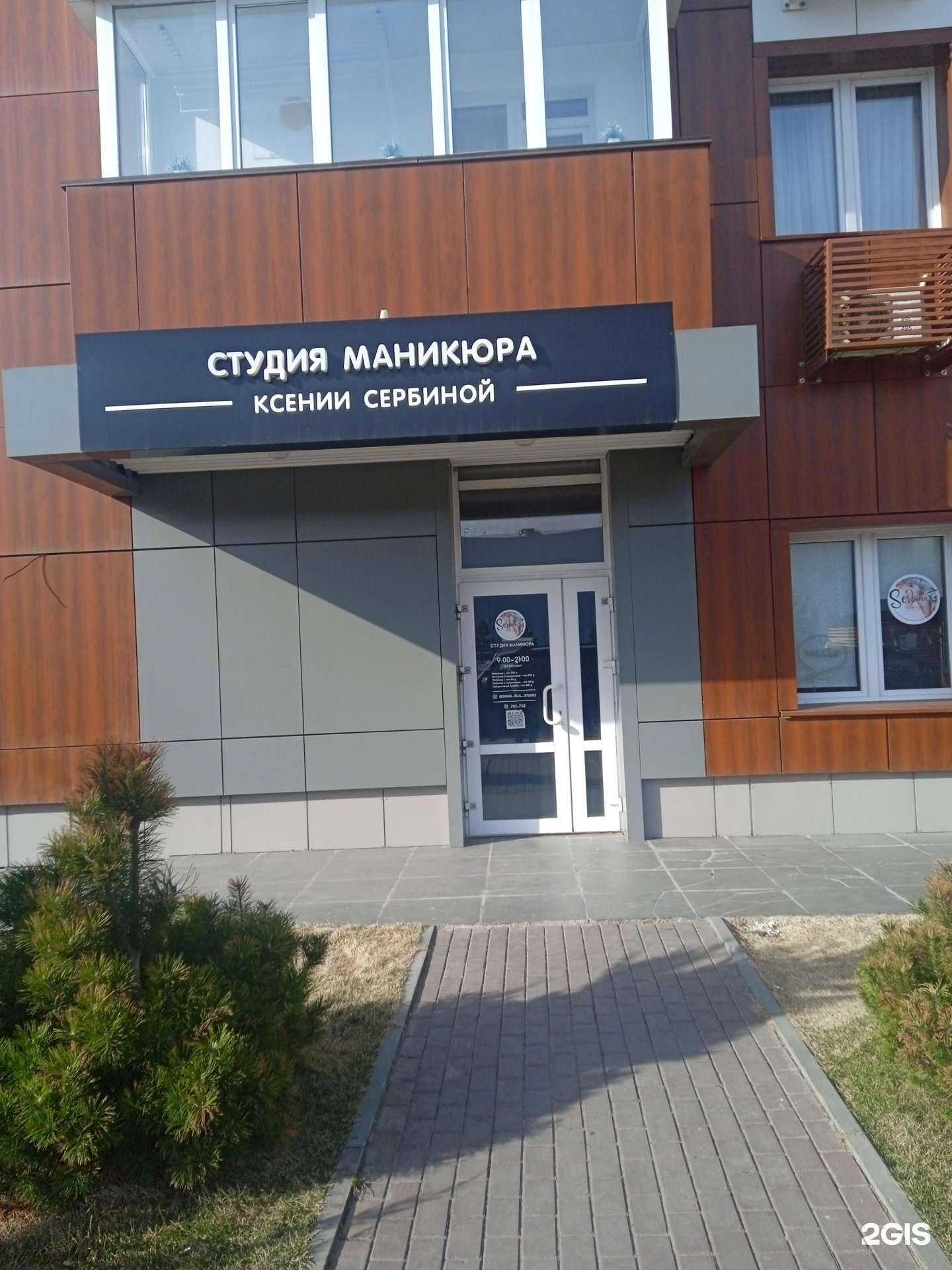 Отзывы на компанию Tophands в Ульяновске c фото