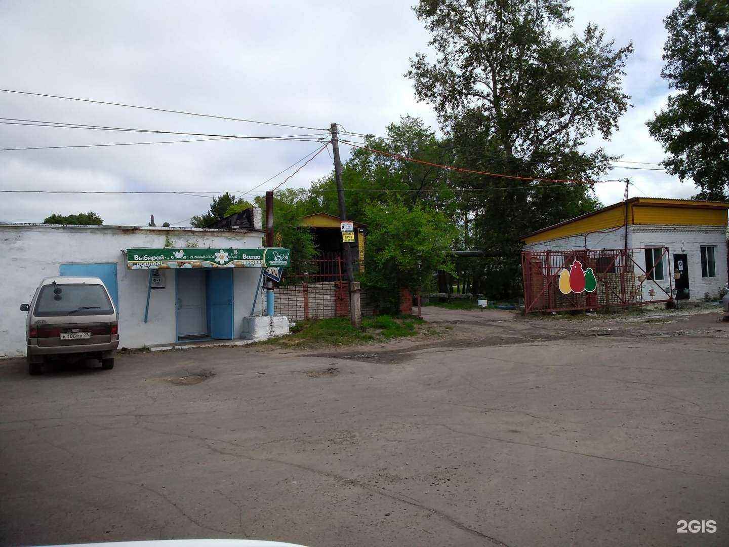 Отзывы на компанию Комсомольская птицефабрика в Комсомольске-на-Амуре c фото - фотография 2 из 2