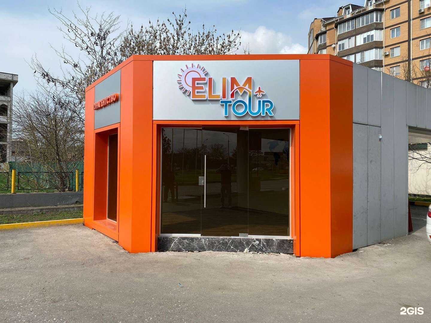 Отзывы на компанию Elim Tour в Грозном c фото