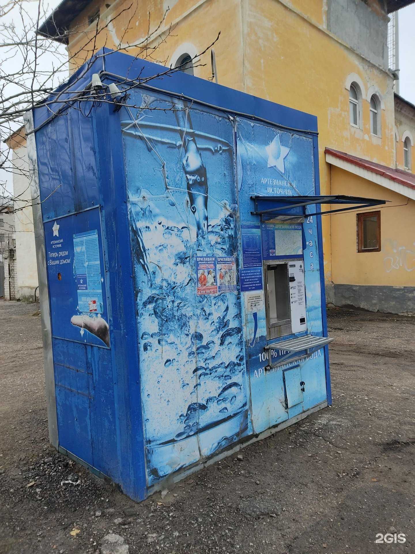 Отзывы на компанию Артезианский источник в Дзержинске c фото