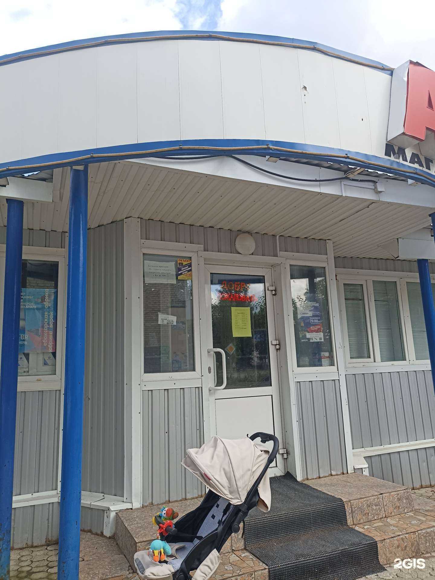 Отзывы на компанию Стильные двери и окна в г. Лениногорск c фото